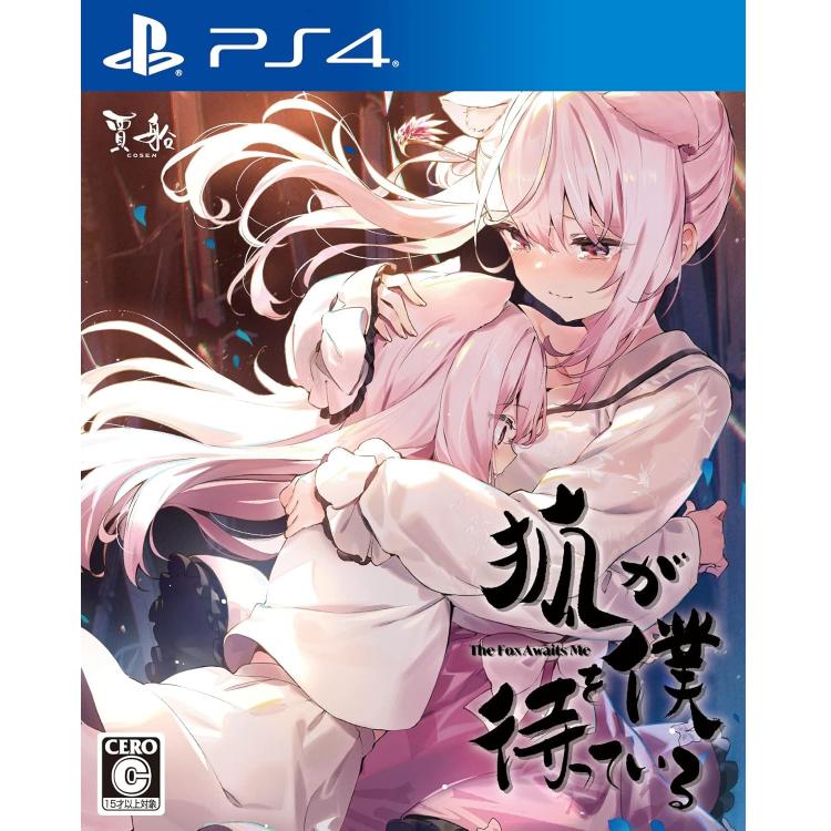The Fox Awaits Me Standard Edition Ps4 Game Japanese Version Playstation 4