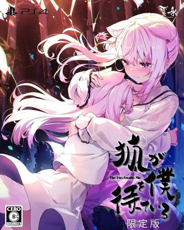 The Fox Awaits Me Limited Edition PS4 Game Japanese Version Playstation 4