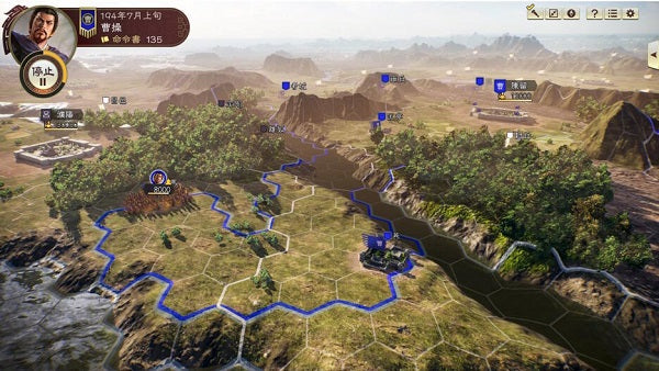 Romance Of The Three Kingdoms XIV PS4 Video Game Playstation 4 Italian New
