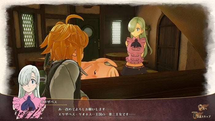 The Seven Deadly Sins Knights Of Britannia PS4 Video Game PlayStation 4 Import