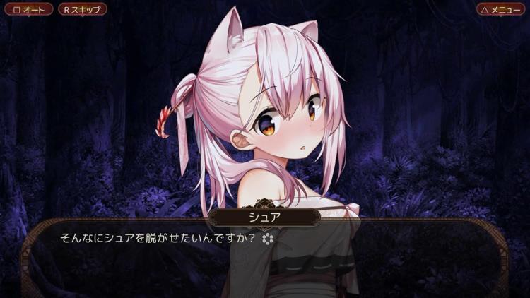 The Fox Awaits Me Limited Edition PS4 Game Japanese Version Playstation 4