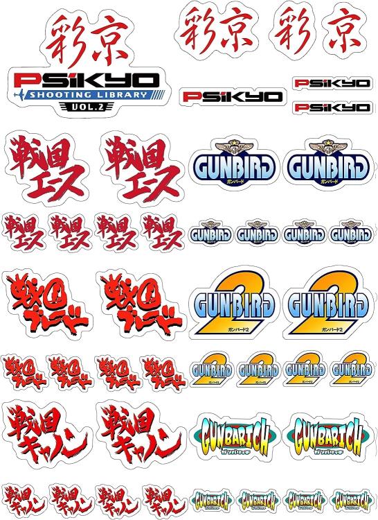 Psikyo Shooting Library (Vol 2) Ps4 Video Game Playstation 4 Arcade Shoot 'Em Up