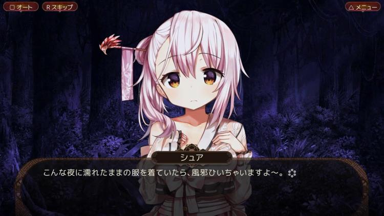 The Fox Awaits Me Standard Edition Ps4 Game Japanese Version Playstation 4