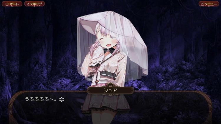 The Fox Awaits Me Limited Edition PS4 Game Japanese Version Playstation 4