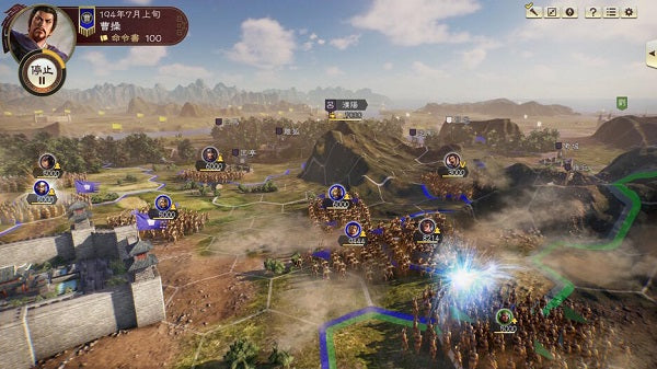 Romance Of The Three Kingdoms XIV PS4 Video Game Playstation 4 Italian New
