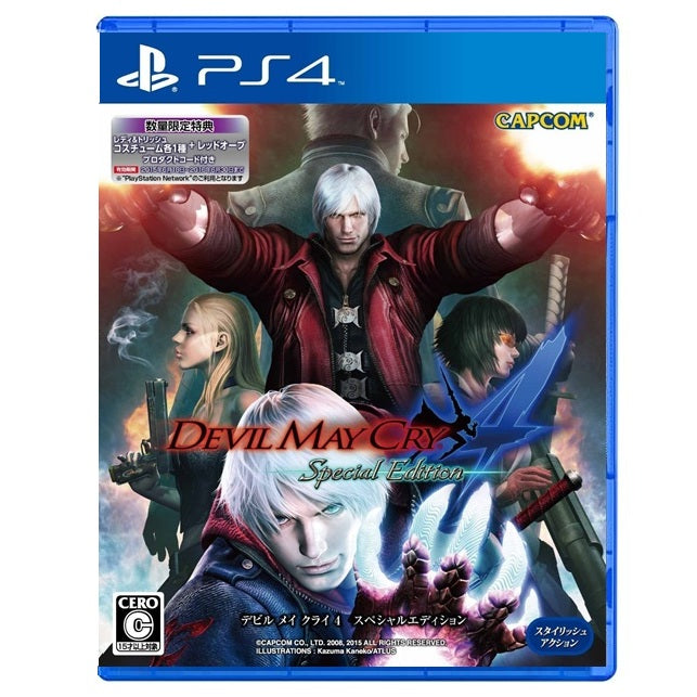 Devil May Cry 4 Special Edition Ps4 Gioco Import Raro Playstation 4 Nuovo Jap